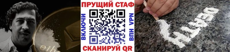 Купить закладку Лесосибирск Лсд 25  Бутират  Гашиш  Каннабис  Кокаин  Псилоцибиновые грибы  Амфетамин 