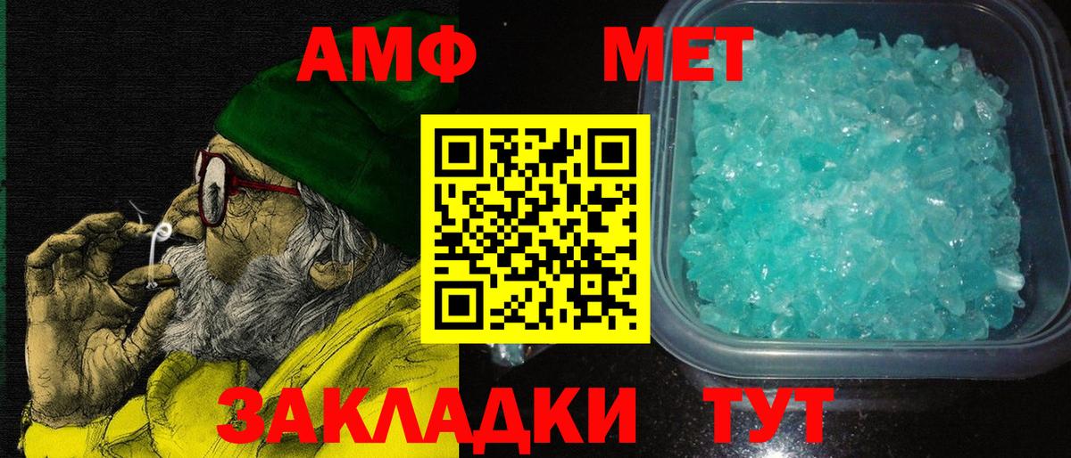 АМФ Premium Лесосибирск