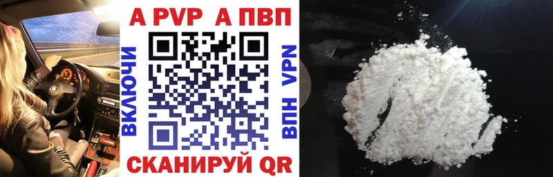сколько стоит  Лесосибирск  мега вход  Альфа ПВП кристаллы 