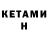 МДМА молли Kichik Fotima