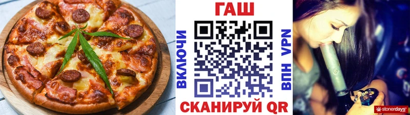 Печенье с ТГК конопля  площадка Telegram  Лесосибирск 