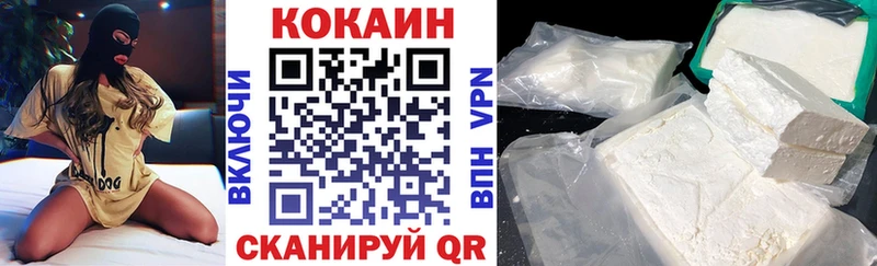 COCAIN Колумбийский  маркетплейс телеграм  Лесосибирск 
