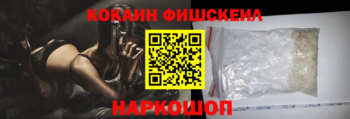 ГАШ  Cocaine  Лесосибирск  Мефедрон кристаллы  Каннабис  Вход с VPN  Кокаин 