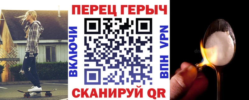 KRAKEN как зайти  продажа наркотиков  Лесосибирск  Героин хмурый 