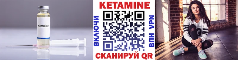 omg Лесосибирск Кетамин ketamine