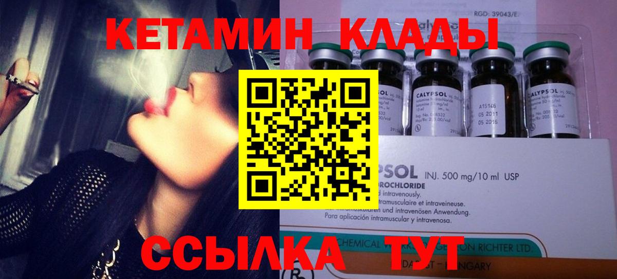 ГЕРОИН Лесосибирск