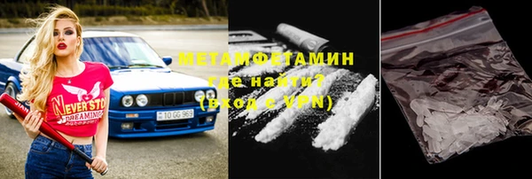 амфетамин Алексин