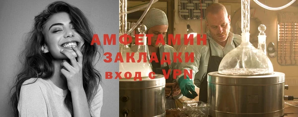 амфетамин Алексин