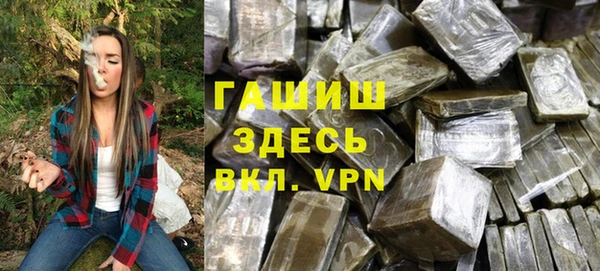 амфетамин Алексин
