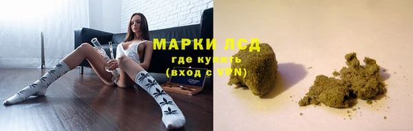 MESCALINE Алексеевка