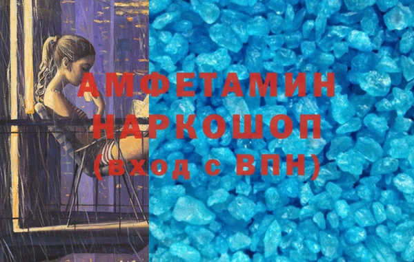 таблы Алзамай