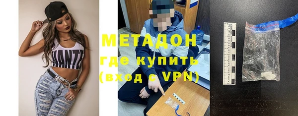 амфетамин Алексин