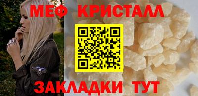амф Ирбит