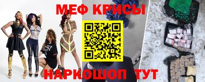 винт Ипатово