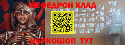 винт Ипатово