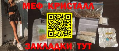 амф Ирбит