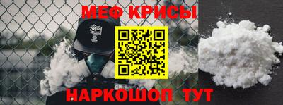 амф Ирбит