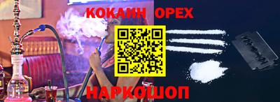 винт Ипатово