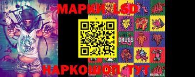 винт Ипатово
