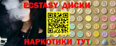 винт Ипатово
