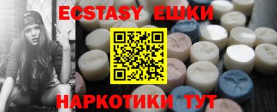 винт Ипатово