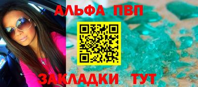 амф Ирбит