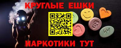 винт Ипатово