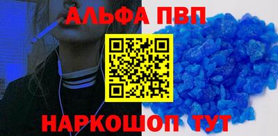 винт Ипатово