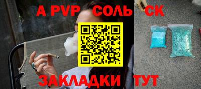 винт Ипатово