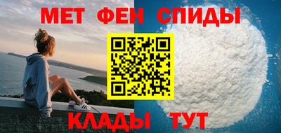 амф Ирбит