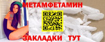 винт Ипатово
