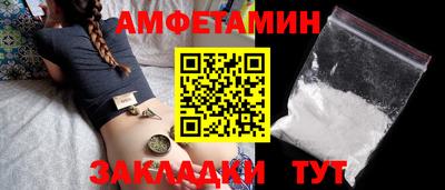 амф Ирбит