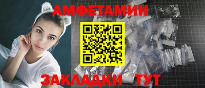 амф Ирбит