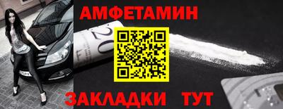амф Ирбит