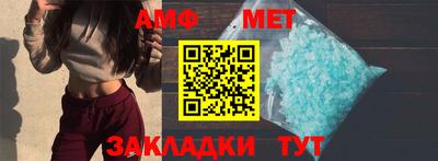 винт Ипатово
