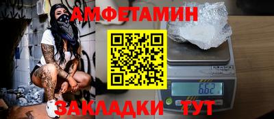 амф Ирбит