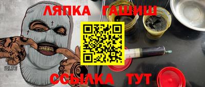 винт Ипатово