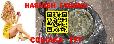 винт Ипатово