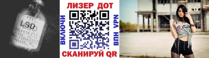Лсд 25 экстази кислота  Лесосибирск 