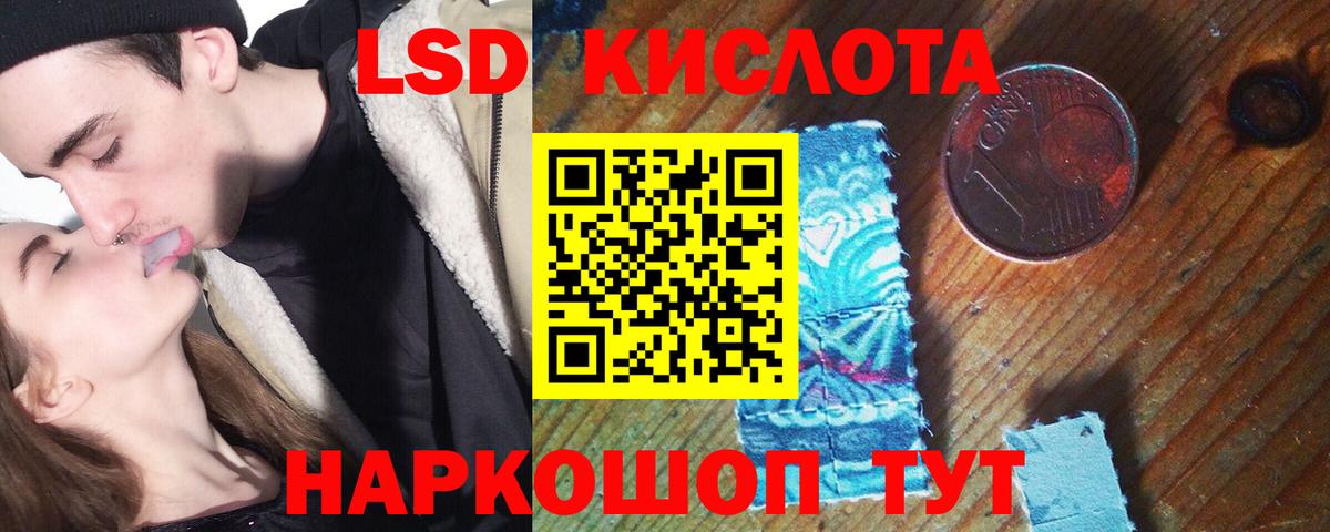 ЛСД экстази ecstasy Лесосибирск