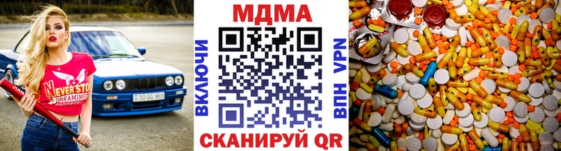 МДМА кристаллы  как найти закладки  mega как войти  Лесосибирск 