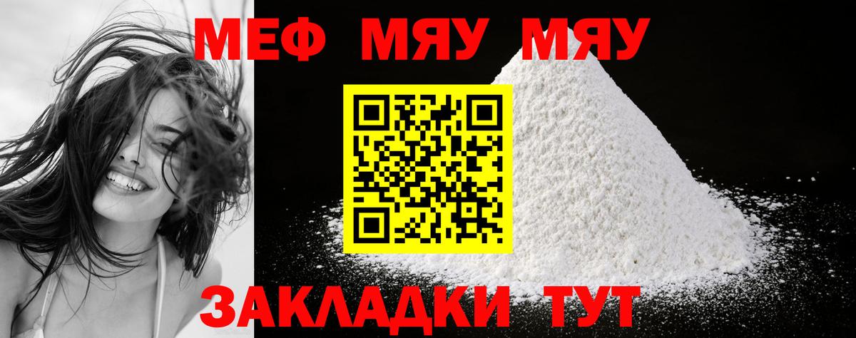 закладка  Вход с VPN  Лесосибирск  Меф  мега зеркало  Мефедрон кристаллы  Меф  МЕФ VHQ 