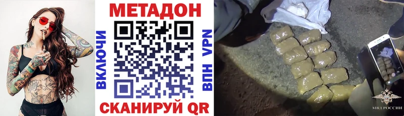 МЕГА как войти  Лесосибирск  МЕТАДОН VHQ 