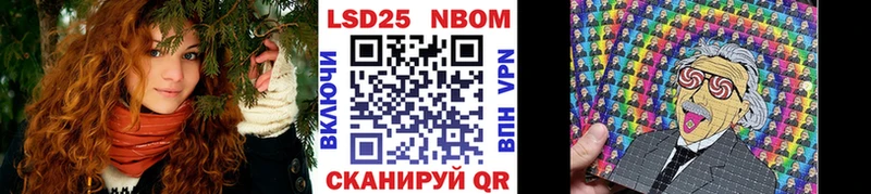 Марки 25I-NBOMe 1,8мг  Лесосибирск 