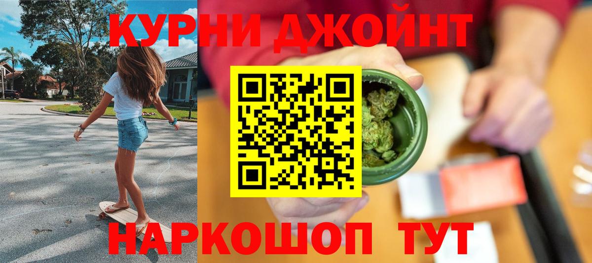 Бошки марихуана Amnesia  Марихуана конопля  Вход с VPN  Бошки марихуана конопля  Лесосибирск 
