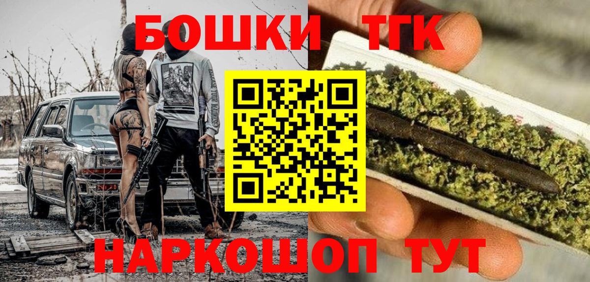 Марихуана SATIVA & INDICA Лесосибирск